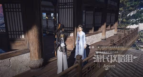 《燕雲十六聲》雕欄劍影支線任務攻略