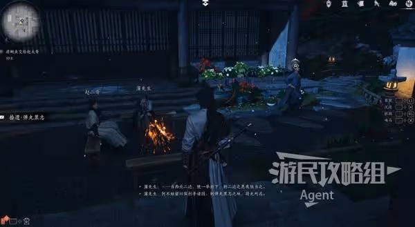《燕雲十六聲》雕欄劍影支線任務攻略