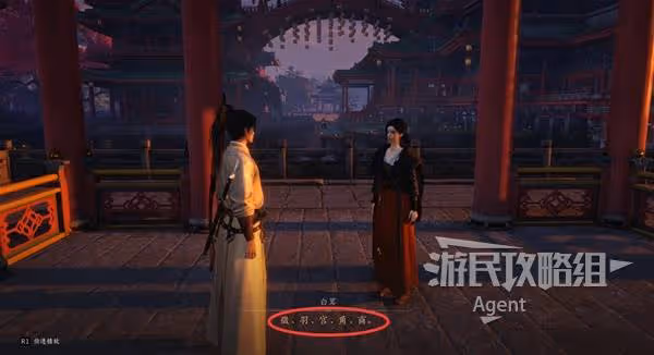 《燕雲十六聲》繁花諜影支線任務攻略