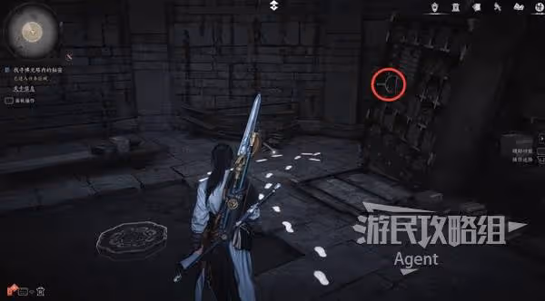 《燕雲十六聲》長夜有虹支線任務攻略