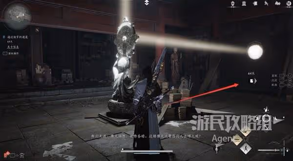 《燕雲十六聲》長夜有虹支線任務攻略