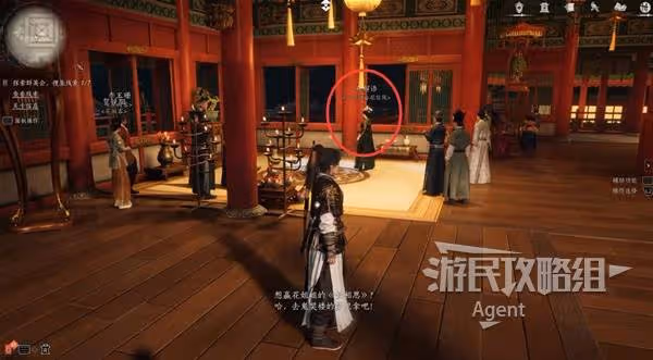 《燕雲十六聲》繁花諜影支線任務攻略
