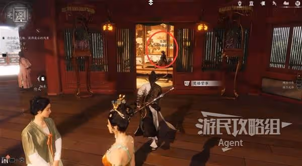 《燕雲十六聲》繁花諜影支線任務攻略