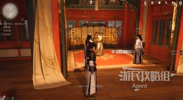 《燕雲十六聲》繁花諜影支線任務攻略
