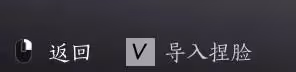 《燕雲十六聲》男角色捏臉碼合集