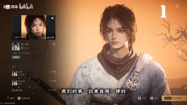 《燕雲十六聲》男角色捏臉碼合集