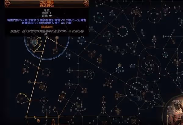 《流放之路2》戰爭使者碎骨爆炸BD分享