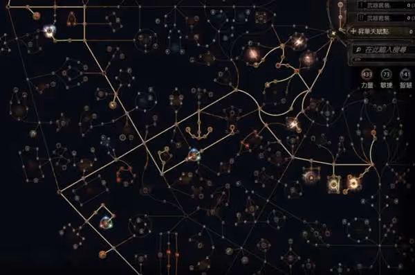 《流放之路2》戰爭使者碎骨爆炸BD分享
