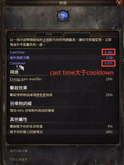 《流放之路2》獄術士無限飛雷神雷彈BD攻略