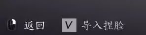 《燕雲十六聲》女角色捏臉碼合集