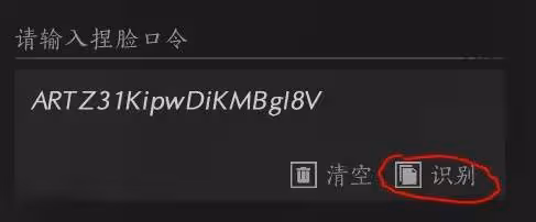 《燕雲十六聲》女角色捏臉碼合集