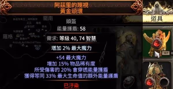 《流放之路2》獄術士無限飛雷神雷彈BD攻略