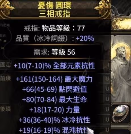 《流放之路2》獄術士無限飛雷神雷彈BD攻略