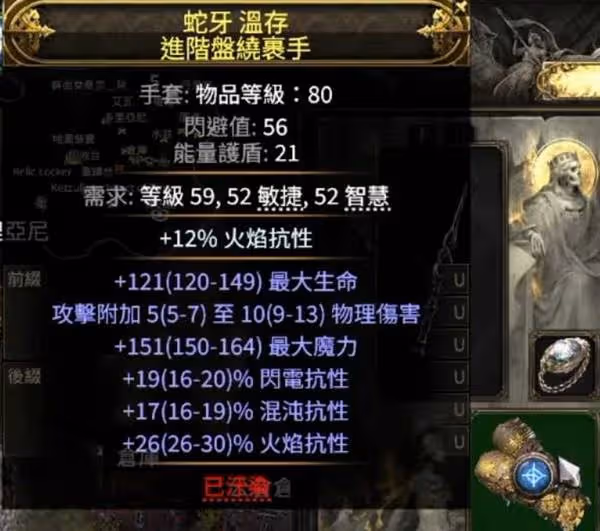 《流放之路2》獄術士無限飛雷神雷彈BD攻略