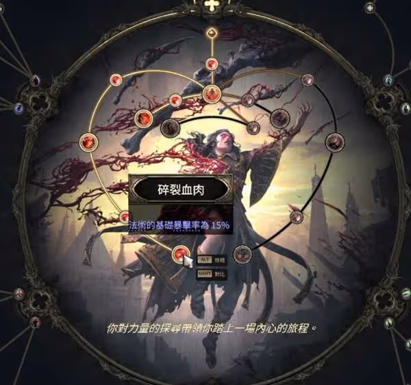 《流放之路2》獄術士無限飛雷神雷彈BD攻略