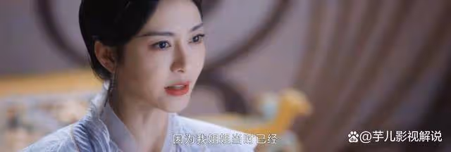 《千朵桃花一世開》暮懸鈴和高秋旻真是姐妹?真相太荒唐
