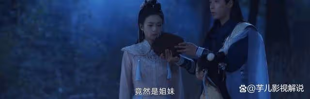 《千朵桃花一世開》暮懸鈴和高秋旻真是姐妹?真相太荒唐