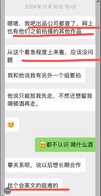 顏十六老婆真容曝光!曾是寵妻狂魔,父親生病變傻,求人帶他出國