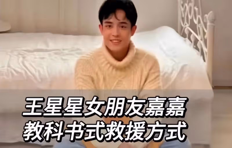 王星女朋友新露臉!和泰警協商畫面曝光,身材豐滿,像個女戰士
