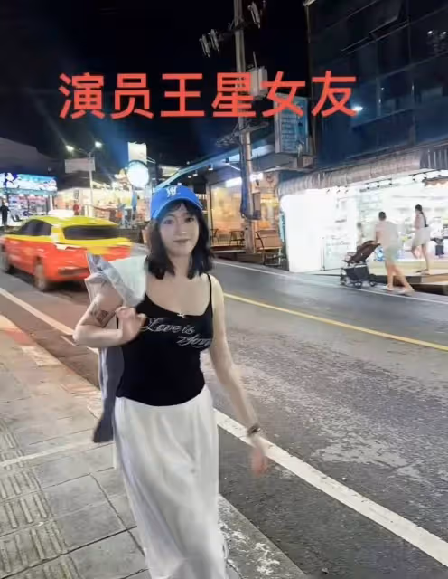 王星女朋友新露臉!和泰警協商畫面曝光,身材豐滿,像個女戰士