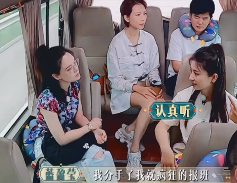 藍盈瑩節目公開想和曹駿復合,已見過男方家長,陶昕然:交給時間