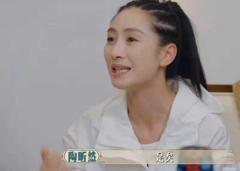 藍盈瑩節目公開想和曹駿復合,已見過男方家長,陶昕然:交給時間