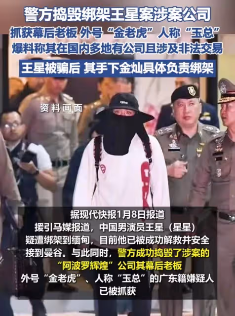 許好寧、林美玲近況!被帶進園區紅樓,綁匪把兩人賣了180萬泰銖