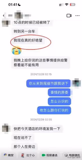 許好寧、林美玲近況!被帶進園區紅樓,綁匪把兩人賣了180萬泰銖