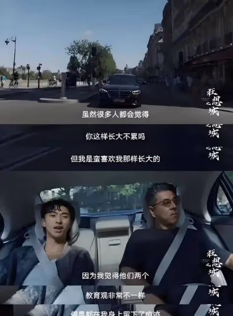伊能靜22歲兒子首談父母離婚:分開是好事,爸爸庾澄慶教會我做人