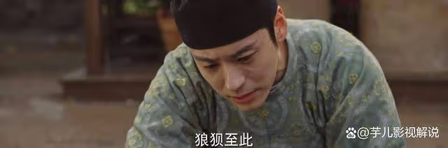 《國色芳華》屠龍者終成惡龍,劉暢和他厭惡的人沒區別