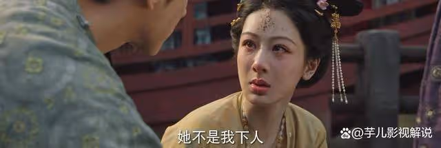 《國色芳華》屠龍者終成惡龍,劉暢和他厭惡的人沒區別
