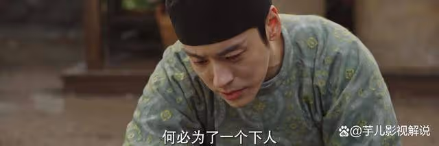 《國色芳華》屠龍者終成惡龍,劉暢和他厭惡的人沒區別
