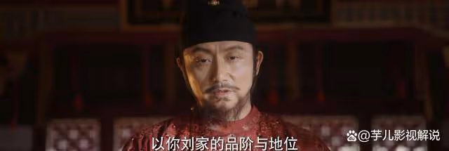 《國色芳華》屠龍者終成惡龍,劉暢和他厭惡的人沒區別