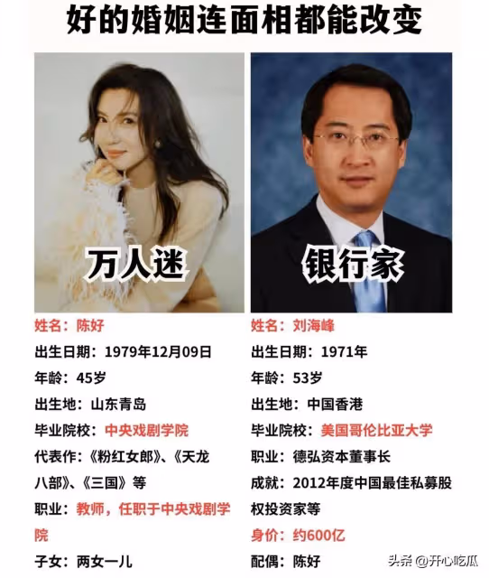 萬人迷陳好一家五口吃火鍋,兩個女兒非常漂亮,兒子胖乎乎很可愛