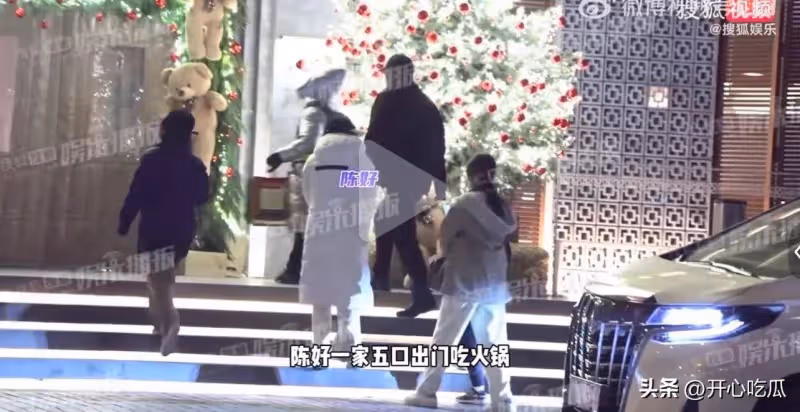 萬人迷陳好一家五口吃火鍋,兩個女兒非常漂亮,兒子胖乎乎很可愛