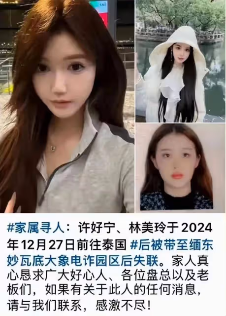 盼到了!王星和女友出發回國,穿紅色短袖戴假髮,站姿佝僂引熱議
