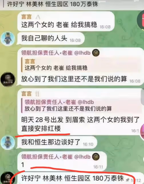 盼到了!王星和女友出發回國,穿紅色短袖戴假髮,站姿佝僂引熱議