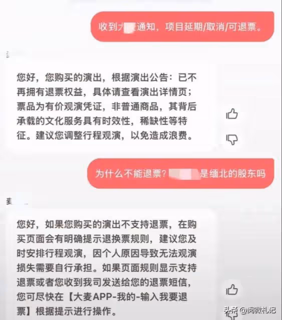 王星事件未結束,陳奕迅泰國演唱會受影響,主辦方:不允許退票