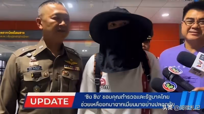 王星事件未結束,陳奕迅泰國演唱會受影響,主辦方:不允許退票