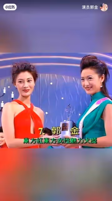 「五料」亞姐郭金罕見露面,保養得宜,如今進軍珠寶界,當年與李嘉欣同台毫不遜色
