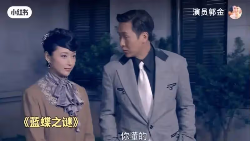 「五料」亞姐郭金罕見露面,保養得宜,如今進軍珠寶界,當年與李嘉欣同台毫不遜色