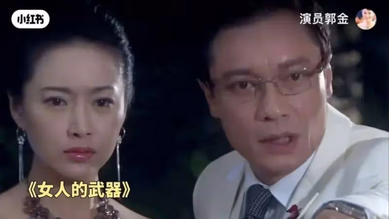 「五料」亞姐郭金罕見露面,保養得宜,如今進軍珠寶界,當年與李嘉欣同台毫不遜色