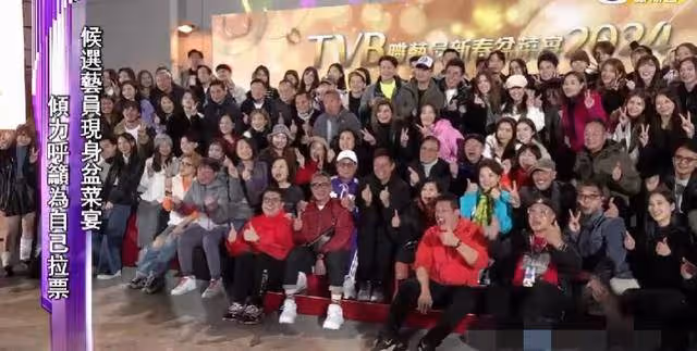 TVB舉辦盆菜答謝宴，宣布即將加薪，張曦文曝男友為其瘋狂拉票