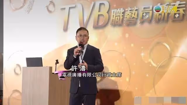 TVB舉辦盆菜答謝宴，宣布即將加薪，張曦文曝男友為其瘋狂拉票
