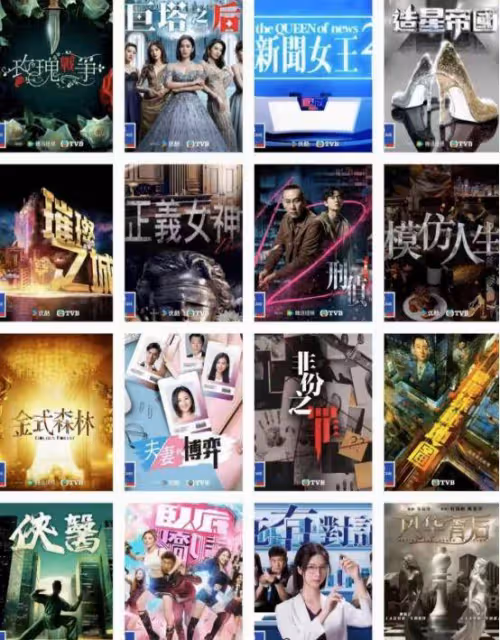 恭喜!TVB高層宣布2024年扭虧為盈,各部門人員都會加人工