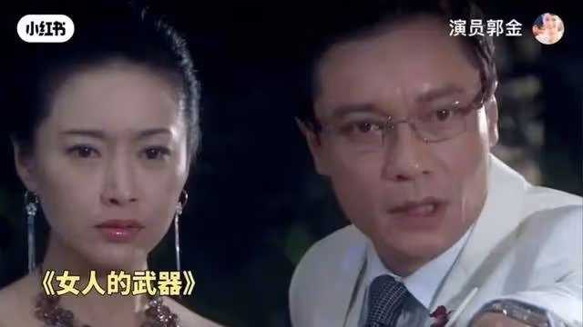 「五料」亞姐郭金罕見露面,保養得宜,當年與李嘉欣同台毫不遜色