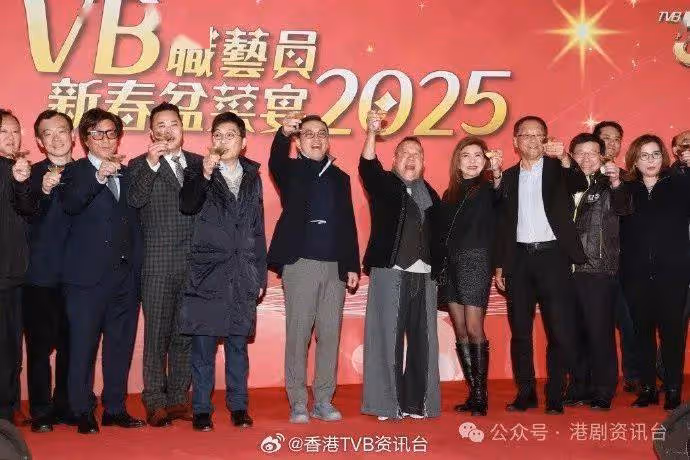 TVB盆菜宴星光熠熠!大熱視後大合照罕有企C位