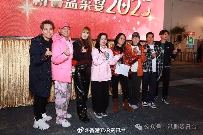 TVB盆菜宴星光熠熠!大熱視後大合照罕有企C位