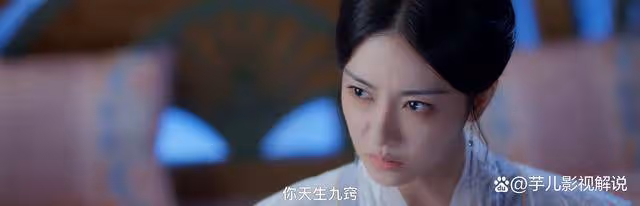 《千朵桃花一世開》素凝真看重高秋旻,不僅是因為素凝曦