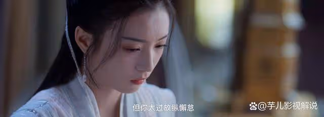 《千朵桃花一世開》素凝真看重高秋旻,不僅是因為素凝曦